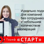 Фото №3 Бухгалтерские услуги для ИП и ЮЛ в Энгельсе