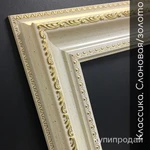 Фото №7 Зеркало настенное, большое.