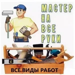 Укладка кафеля профессионально-Гарантия