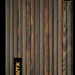 Фото №4 Заборная доска каменная древесина