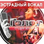 Уроки вокала в Воронеже и онлайн