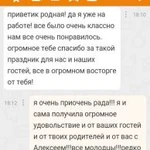 Фото №3 Свадьбы и Юбилеи
