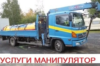 Фото Услуги манипулятора