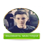 КОМПЬЮТЕРНЫЙ МАСТЕР/НАСТРОЙКА ИНТЕРНЕТА