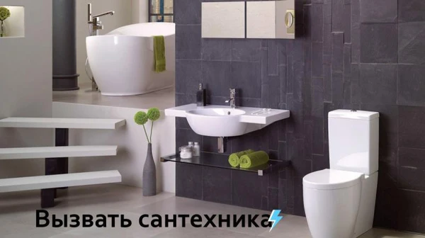Фото Весь спектр сантехнических услуг