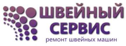 Фото Ремонт Швейных Машин у Вас Дома. Вызовите Профи