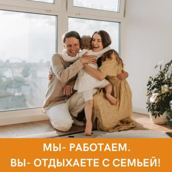 Фото Уборка квартир,мойка окон,генеральная.