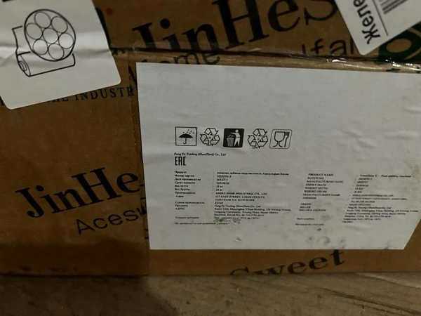 Фото Калий ацесульфам (ацесульфам-К, Е950)