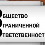 Подбор компании под ваши критерии