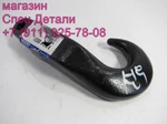 Фото №2 Daewoo Ultra Novus Крюк буксировочный 3411300030