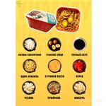 Фото №5 Лапша Саморазогревающаяся быстрого приготовления Корейская Китайская