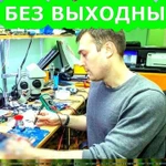 КОМПЬЮТЕРНЫЙ МАСТЕР С ВЫЕЗДОМ