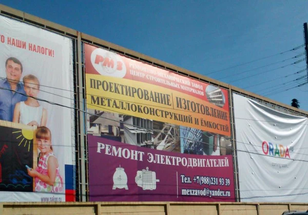 Фото Баннеры