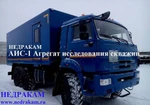 Фото №2 КАМАЗ АИС-1 Агрегат исследования скважин АИС-1м