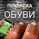 Фото №38 Ремонт одежды в Тюмени 