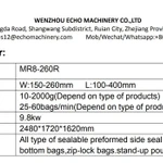 Фото №2 Автоматическая ротационная упаковочная машина MR8-260RF