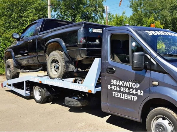 Фото Вызвать эвакуатор в Михнево