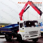 фото КамАЗ-5356 RF (самосвал) с манипулятором FASSI F155A.023