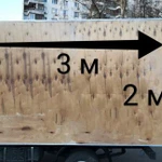 Фото №3 Реклама на газели, автобилборд, брендмобиль