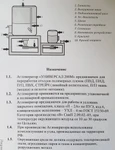 фото Породам агломератор