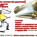 Фото №2  Очистка дозаправка Сплит-Системы и Кондиционеры