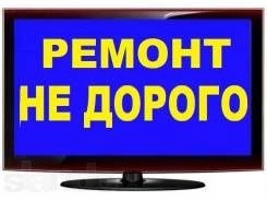 Фото Ремонт телевизоров на дому
