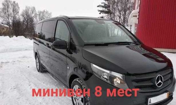 Фото Въезд выезд на границу за миграционной картой
