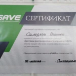 Фото №4 ГАЗ НА АВТО