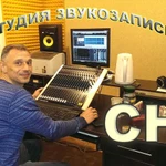 Студия звукозаписи Сергея Густова &quot;СНГ&quot;