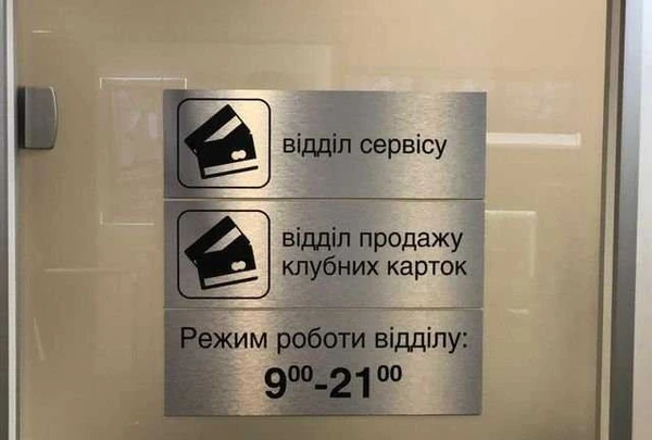 Фото Изготовление Адресных и Информационных табличек