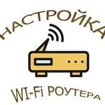 Настройка Wi-Fi роутера, ммодема