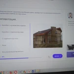 Фото №3 КВИЗ-тест: новая форма работы с Клиентами.