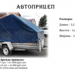 Фото №11 Автопрокат "Абсолют-Авто"