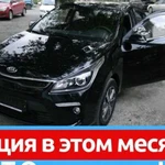 Аренда авто с выкупом