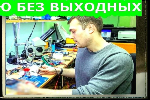 Фото КОМПЬЮТЕРНЫЙ МАСТЕР. ВЫЕЗД. РЕМОНТ КОМПЬЮТЕРОВ.