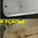 Реставрация ванн в Усолье