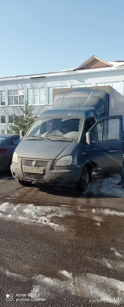 Фото Грузоперевозки услуги грузчиков