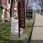 Фото №2 Светодиодное Led Табло, бегущая строка для уличной  рекламы