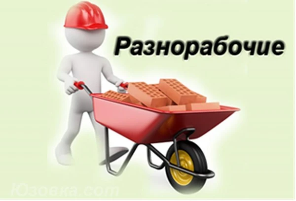 Фото Разнорабочие Красная горбатка и Селивановский район!