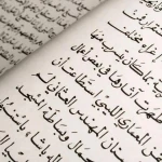 Уроки арабского для школьников и взрослых