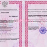 Помощь в получении лицензий и разрешений