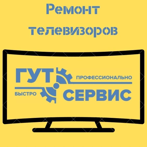 Фото Ремонт телевизора