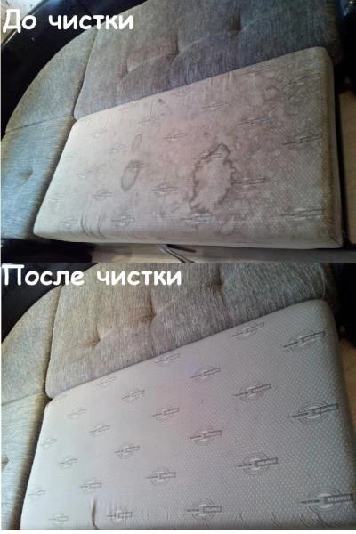 Фото Ижевская химчистка диванов( ковровых покрытий, стульев) на дому.