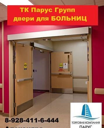 Фото Медицинские двери