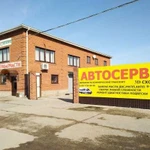 Автосервис на Бамбуковой