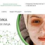 Разработка сайтов, продвижение, обслуживание