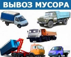 Фото Вывоз строительного мусора