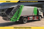 фото Мусоровоз 10 м³ на шасси Isuzu Elf, 4х2, 190 л. с. (с задней загрузкой)