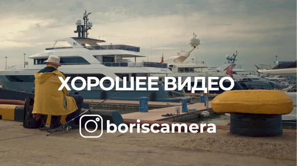 Фото Видеосъемка / Видеооператор / Видеограф / в Сочи