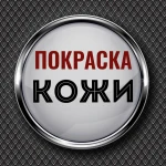 Фото №9 Перешив шуб